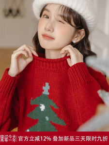 Thickened Loose Knitted Sweater for Women Christmas New Year Red Warm Fluffy Long Sleeve round Neck Pullover Sweet Style Winter