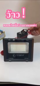 ไฟสปอร์ตไลท์ คีบแบต TSM DC 12V แสงขาว 150W ไฟ LED หลอดไฟตุ้ม หลอดไฟพกพา ไฟพกพา