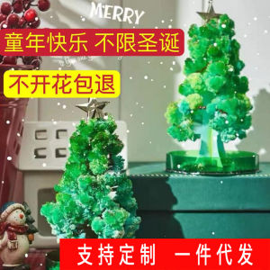 ต้นคริสต์มาสตกแต่งหิมะ DIY แฮนด์เมด ตกแต่งห้องนั่งเล่นเด็ก ต้นคริสต์มาสเทียมจริง ประดับตกแต่งบ้านในช่วงเทศกาลคริสต์มาส