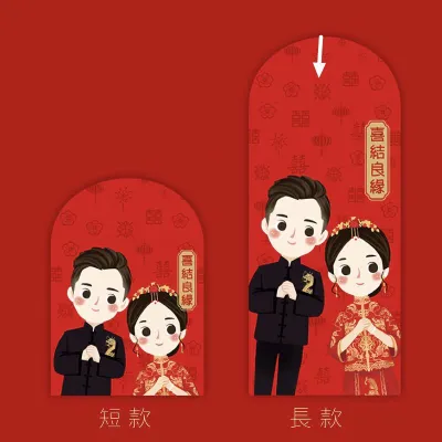 卡通结婚红包 现货 结婚喜字 10pcs |Sampul Merah Kahwin |Wedding Angpau