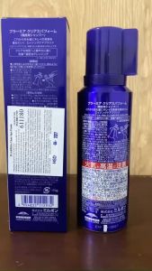 Dầu Gội Bọt Khí Chăm Sóc Da Đầu Milbon Plarmia Clear Spa Foam 170g