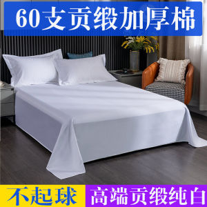 Hotel Bed Sheets White Tribute Satin Strip No. Pure Cotton plus Beauty Salon Bath Massage Room Hotel B & B Dedicated Changsha