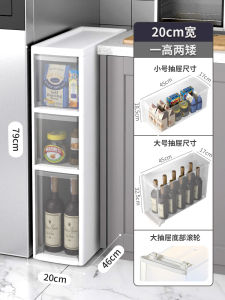 Plastic Gap Cabinet Kitchen Bathroom Multi-layer Drawer Style Storage Organizer with Wheels for Home Living Room