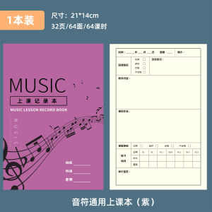 Sổ Tay Học Sinh Piano Sổ Tay Ghi Chép Lớp Học Sổ Tay Luyện Tập Nhạc Cụ Sổ Tay Giáo Dục Âm Nhạc Sổ Tay Học Sinh