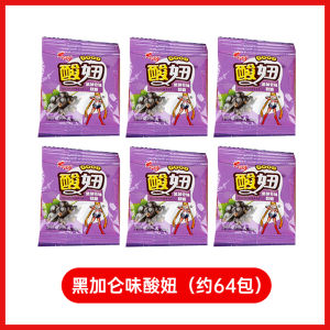 Nostalgic Soft Candy New Product Rubber Candy from Childhood 8090 Memory Promotional Traditional Candy Snacks Bag Packaging