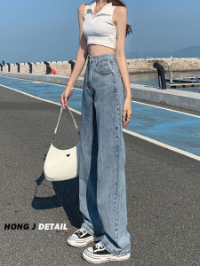 High Waist Wide Leg Jeans Womens Loose Drapey Slimming Autumn Winter New Style Straight Long Trousers Cotton Polyester Blend