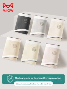 Medical Grade Womens Cotton Underwear Antibacterial Full Cotton Extended Crotch mid Waist Triangle Shorts Pure Cotton Fabric