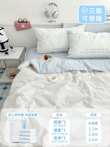 Disposable Hotel Bed Linen Set Train Travel Dirty Proof Four-Piece Set Includes Sheet Cover Pillowcase Quilt Cover by Tu Rou