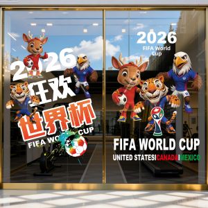 2026 World Cup Atmosphere Electrostatic Stickers