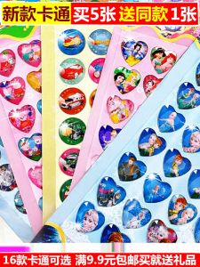 3D Diamond Crystal Stickers Childrens Cartoon Educational Toys Boys Girls Nursery Reward Decorations Princes Princesses