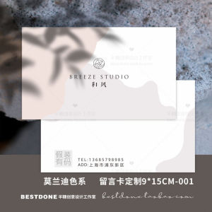 Customized Card Morandi Color Flower Shop Message Card Blessing Card Thank-You Card Company Handwriting Carmo Landi MO1