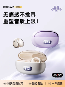 Long-Lasting Sports Bluetooth Ear Clip-On Wireless Non-In-Ear C9 Earphones by Zhengmarch Open-Design for Comfortable Use