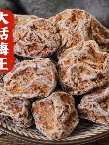 Jumbo Traditional Sour and Sweet Dried Plum Slices Candy