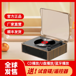 Comman Vintage CD Player Music Album Player High Fidelity Bluetooth Home Gift Wood plus PC Material Twelve Months Warranty