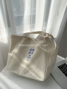 2025 New Korean Style Simple Fashionable Large Capacity Portable Commuting Canvas Single Shoulder Bag Casual Double Strap Closure