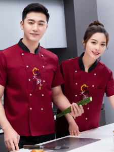 Summer Short Sleeve Chef Uniforms Printed Logo Kitchen Workwear for Men And Women Restaurant Cafeteria Polyester Fiber Workwear