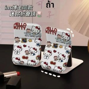 กระจกพับเฮลโลคิตตี้ กระจกแต่งหน้า กระจกหนังสำหรับหอพัก กระจกตั้งโต๊ะ กระจกมือถือ กระจกพกพาขนาดเล็ก ของขวัญ