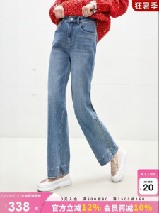 Juicy Couture | Washed Denim Thermal Insulated Straight Leg Jeans