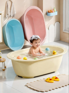 XINGYOU | Large Thick Plastic Bathtub for Babies