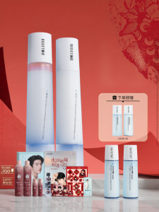 RELLET | Sữa Dưỡng Tăng Cường Hydration