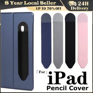 ❤️【Same Day Delivery】Adhesive Protective Case for Apple Pencil 1/2 Sticky Holder Sleeve Tablet Touch Pen Full Protector Pouch Bags Stylus Pen Covers CYB-Apple-Pencil-Sleeve
