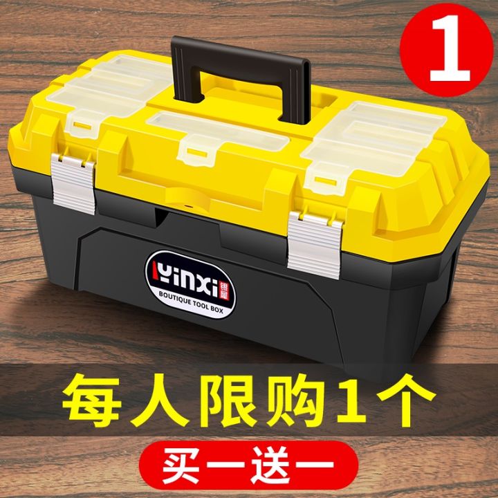 Hardware Toolbox Household MultiFunctional Storage Box Car Plastic