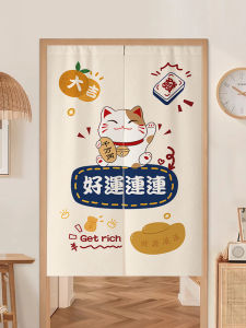 Good Luck Cat Door Curtain Divider No Drill Blocking Curtain