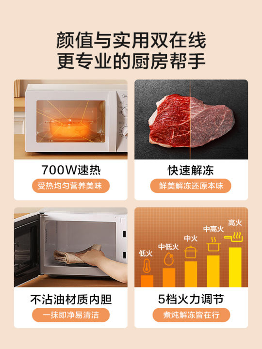 %5BChina%20Plug%20Without%20Adapter%5D%20Midea%20%7C%20Mechanical%20Knob%20Mini%20Multipurpose%20Microwave%20Oven%20Sterilization%20Turntable%20-%20Image%203