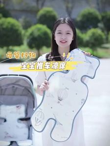 Universal Summer Ice Silk Baby Stroller Cooling Seat Pad Breathable Washable Cushion for Car Seat High Chair Pushchair