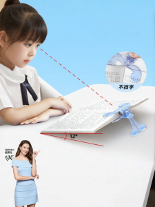 MPRINCE | Multifunctional Reading Stand for Students