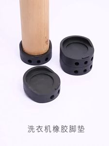 4Pcs Furniture Raiser Heavy Duty Anti Vibration Slipstop Foot Mat Washing Machine Universal Rubber Fixed Non-Slip Protects Pads