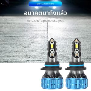 2pcs หลอดไฟ LED H4 ไฟหน้ารถ LED H7 H1 9005 HB3 Focos led H3 bright H11 อุปกรณ์เสริม 12V 6000K หมอกโคมไฟ High Power