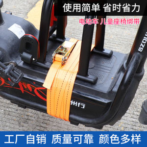 Car Cargo Ratchet Tie down Tensioner Strap Fastener Rope Ratchet Tightening Rope Reinforcement Thickened Fixing Band