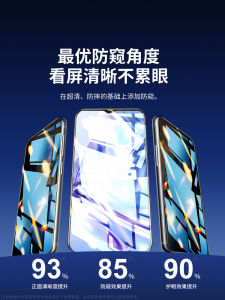 ฟิล์มกันรอยน้ำมันแบบเต็มจอป้องกันการมองเห็นแบบปกติสำหรับโทรศัพท์มือถือ Vivo Y31s ป้องกันรอยนิ้วมือ ป้องกันรอยรอยระเบิด