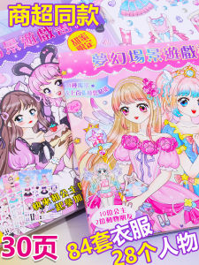 Princess Dress-Up Stickers: A Fun & Educational Toy for 3 to 6 Year Old Girls