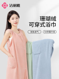Soft Absorbent Non-Cotton Bath Towel Dress Quick Dry Large Size Home Use Grace Jie Li Ya Bath Robe Polyester Fiber for Women