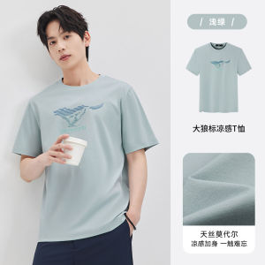 เสื้อยืดคอกลมแขนสั้นผู้ชาย ทรงหลวม แฟชั่นฤดูร้อน ป้องกันแบคทีเรีย ระบายความร้อน ดีไซน์ลายคริสตัล เสื้อผ้าทำงานสไตล์ลำลอง