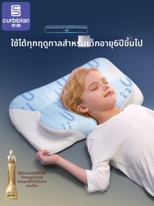 Curbblan | Sleep Aid Supportive Pillow for Children