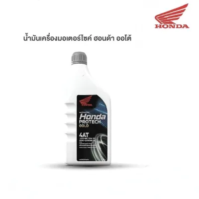 น้ำมันเครื่อง+เฟื่องท้ายHONDAแท้ PCX CLICK SCOOPY I ZOOMER X