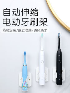 Giá Treo Chổi Đánh Răng Điện Gắn Tường Không Cần Đục Lỗ Phòng Tắm Cho Trẻ Em Giá Để Đồ Tự Động Giỏ Đựng Chổi Đánh Răng Giá Để Đồ