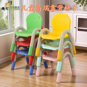 Kids Plastic Armchair Kindergarten Chair Baby Thickening Dining Chair For Home Non Slip Small Stool Armrest Cartoon Chair