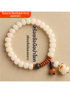 BAQILING | Lucky Cat Design Carbonized White Jade Bodhi Bead Wrist Mala