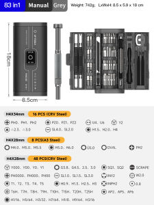 83 in 1 Precision Electric Screwdriver Set Cordless USB Rechargeable 4-Level Torque LED Light Repair Kit for Phone Laptop PC