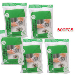 Combo 5 bịch lọc rác bồn rửa chén bát giá rẻ túi lưới lọc rác chậu rửa bát bọc đựng rác bồn rửa bát