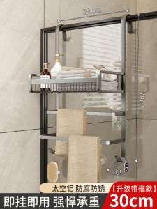 Giá Treo Khăn Phòng Tắm Phòng Tắm Cửa Kính Thanh Treo Khăn Vệ Sinh Không Khoan Lắp Đặt Phòng Tắm Xả Kho