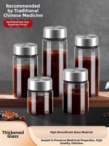 KuaKe | Heat Resistant Glass Storage Bottle for Chinese Medicine and Food