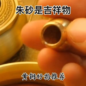 Pixiu Key Chain Cinnabar To Ward Off Evil Spirits Pure Copper Gourd Twelve Zodiac Money Key Chain with Ear Spoon