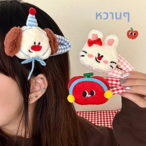 กิ๊บติดผมน่ารักแบบตุ๊กตา 1/3 ชิ้น กิ๊บติดผมหน้าม้าแบบสร้างสรรค์ กิ๊บติดผมขอบผม เครื่องประดับผม