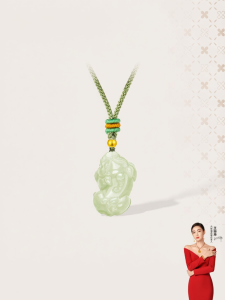 Wealth Attracting Pixiu Gold and Jade Pendant
