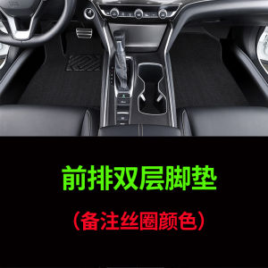 Full Coverage TPE Car Floor Mats Single Piece Front Rear Customized Fit Silk Circle Carpet Interior Accessories for Various Car Models
